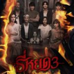 image_1759320998528_6g72i8